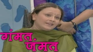 Rasika Joshi, Sonali Cheoolkar - Gammat Jammat Comedy Scene 3