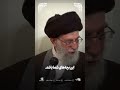 پاسخ رهبری به درخواست مادر شهید رهبر_انقلاب امام_خامنه_ای جمهوری_اسلامی اسلام سردار_سلیمانی