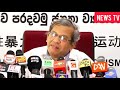 අධ්‍යාපන අමාත්‍යාංශය වැඩක් නෑ .හමුදාව දාලා මේවා කරන්න බෑ.news tv