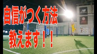 【ゴールキーパー練習】FGKS筑紫野校 2022年7月16日