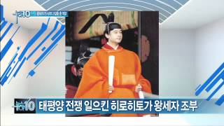 英 찰스 왕세자, 사우디 방문해 칼춤 춰_채널A_뉴스TOP10