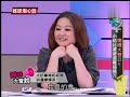 姐妹淘心话 20130219 教你亲手搞定婆婆小姑 招招制敌 004