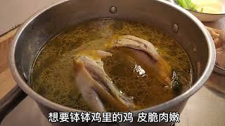 红油钵钵鸡做法有多简单，2分钟教你搞定成都红油味，好吃又简单