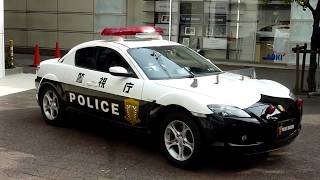 激レア!! 今や幻の警視庁ＲＸ８パトカー自走風景 MAZDA RX8 Police CAR at Tokyo Japan