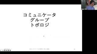 第214回 講習会「MPI上級編」＜その４＞【コミュニケータ、マルチスレッドとMultiple‐Endpoint、演習】