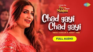 Chad Gayi Chad Gayi | Audio Song | Neha Kakkar | Ammy Virk | Sapna Choudhary | Simerjit | Oye Makhna