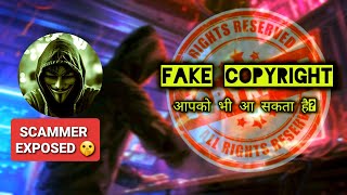 Fake Copyright Claim 😡 || Scammer Exposed