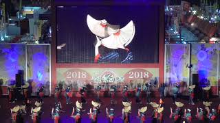 ふるさと祭り2018　西馬音内盆踊り　秋田県　羽後町