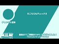 【大阪環状線】夜の京橋駅 発着シーン3連発