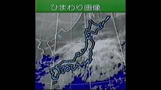 天気予報 - CMブレーク 「Vol. XXXIV」