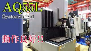 ソディック製　ＮＣ放電加工機　AQ55L　2002年製（P8005）