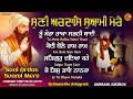 New Shabad Gurbani Kirtan 2024 Jukebox - New Shabad Kirtan - Nonstop Shabad Kirtan - Nonstop Gurbani