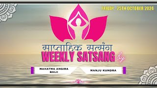 Weekly Satsang - Friday, 25th October 2024