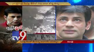 1993 Mumbai Blasts : Abu Salem, 6 others to face judgment today - TV9