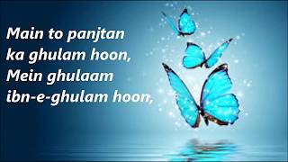 main to panjtan ka ghulam hoon naat and lyrics | Quran Is Peaceful |