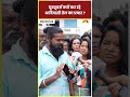 Adivasi Hair Oil का प्रचार क्यों कर रहे YouTubers #shorts #short #ytshorts #adivasihairoil #hairoil