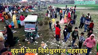 Budni Mela 2025 // Visheshwarganj Bahraich // Drone Camera Shoot Video