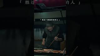 第75集 #人生感悟《懂你》