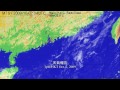 2009 超強颱風 芭瑪 super typhoon parma 風暴消息 1 6