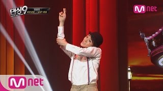 [Dancing9S3][Blue Eye MVP] Highest Scores! ‘GOD Seol Jin’ has another legendary Stage ‘Clown’ EP.01