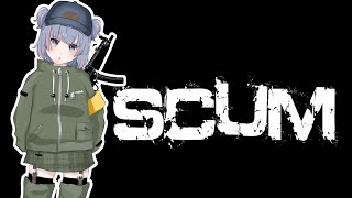 【SCUM】#1 一人ぼっちのサバイバル【ゆずたろぺ】