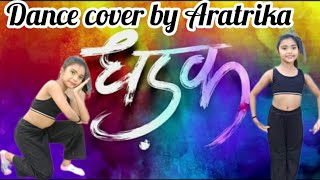 Dhadak | Dance cover by Aratrika | Title Track | Shreya Ghoshal | Ajoy-Atul#dancevideo #viral #dance