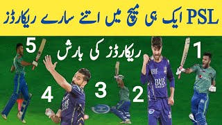 Multan Sultans vs Quetta Gladiators Highlight | PSL Highest Records in Batting and Bowling | HBL PSL