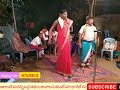 haribanthi pubanthi pushparani oggu katha ojjala raju 9676299536