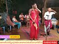 haribanthi pubanthi pushparani oggu katha ojjala raju 9676299536