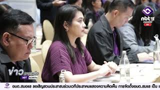 จังหวัดพิษณุโลก ประชุม หารือแนวทางการควบคุม ป้องกันและแก้ไขปัญหาฝุ่น PM 2 .5