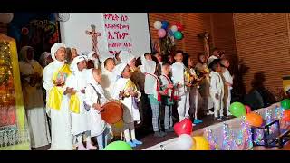 Eritrean ortodox mezmur ብህጻናት መዘምራን ማ ኣብነ ኣረጋዊ Regensburg  ኣደ ጎይታና