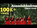 THIRANURAYUM DANCE COVER |Ananthabhadram Song|MG Radhakrishnan|KJ Yesudas|Gireesh Puthenchery|Mayura