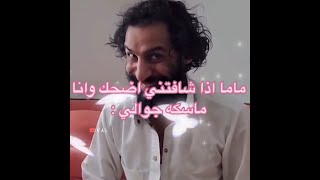 ذبات الفراشات / التيك توك جديد لا يفوتكم 😂🦋#25