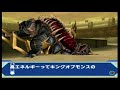 キングオブモンス　大怪獣バトルウルトラコロシアムdx