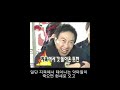 스포주의 체인소맨의 체인소의 악마는 전기톱 주제에 왜 강할까