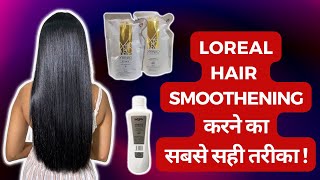 Step By Step Loreal Hair Smoothening Treatment Tutorial | Hair Straightening With Loreal Xtenso