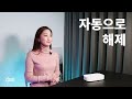 게이즈 에어 uvc 무선충전 살균기 15w 고속 무선충전과 살균 기능 그런데 가격이... review