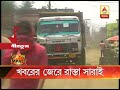 repairing work of road has started in kirnahar of birbhum due to impact of abp ananda news