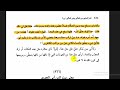 من مشاهير علماء الشيعة الفيض الكاشاني وعشق المردان 😦 طلع ألوان 🏳️‍🌈