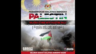 HIMPUNAN MALAYSIA BERSAMA PALESTIN | UCAPAN YB SIM CHEE KEONG