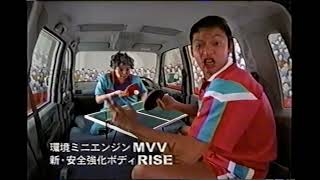 【懐かしいCM】三菱自動車「トッポBJ」樹木希林　香取慎吾　toppoBJ　1999年　Retro Japanese Commercials