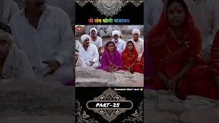 गजानन महाराज गेले भेटाया बाळूमामा | Gajanan Mauli EP-25 | Bhakti_Ras