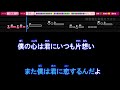 【男性が歌うキー下げ 3】カタオモイ aimer【aiボーカル、音程バー、歌詞付き、フル】