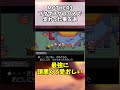 ブタマスクがタツマイリ村に与えた影響5選 shorts short mother3 ゆっくり解説 ゆっくり ブタマスク 軍隊 shortsfeed shortsvideo