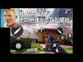 【cod mobile】急遽 フォートナイトモバイルが全部削除 『これがサービスの闇か。。』【codモバイル 実況者ジャンヌ】