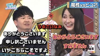 変な掛け合いを入れてくる魔性若林とそれに返答してしまうピュア潮紗理菜【日向坂46】