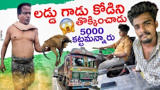 Vizag to Orissa trip start laddu gadu kodini tokinchindu danduga kattinam super location’s