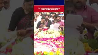 AIADMK Leader VK Sasikala Pays Tribute To MG Ramachandran On His Death Anniversary | Watch #shorts