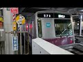 4月26日長津田駅 東京メトロ半蔵門線8000系 8115f