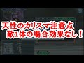 【dffoo 無課金】ラグナ徹底検証！新武器はあの最強キャラと相性抜群？